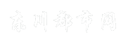 东川都市网